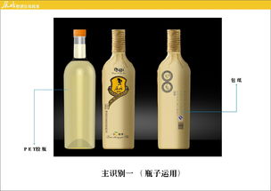 要点营销 屈姑橙酒产品包装平面设计