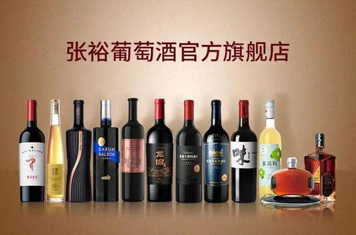 3个最佳类别大奖 张裕荣获awc vienna 中国最佳葡萄酒生产商