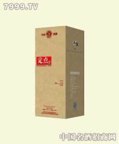 定点酒1935 九重天白酒庄