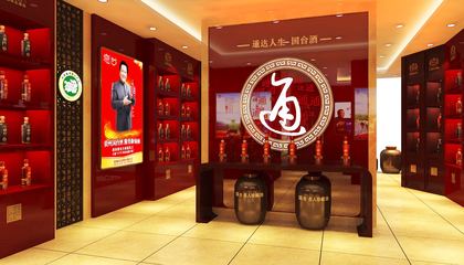 国台酒(茅台镇第二大)湄潭旗舰店招聘