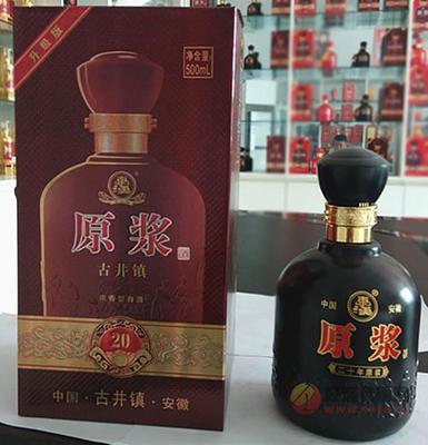 东汉原浆20年500ml