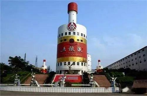 宜宾男子靠贵宾专供商标售酒,结果.....