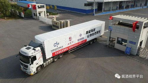 酱酒视界日刊 1026泸州老窖建自动化工厂 西凤酒无人物流车运行