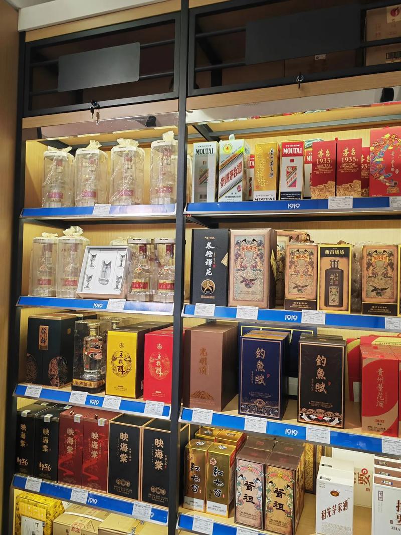 酒类直供,低价优质保真,经营:茅台,五粮液,洋河海