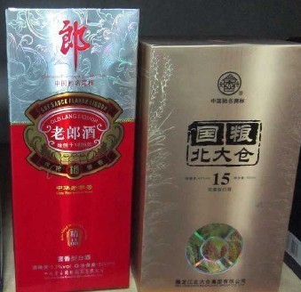 【防伪电子标签、镭射酒盒子、立体三维膜、猫眼膜】价格,厂家,图片,酒类包装,王国栋(个体经营)-