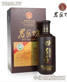 黔君酒产品 产品图片 加盟店怎么样