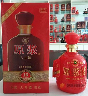 东汉原浆16年红500ml