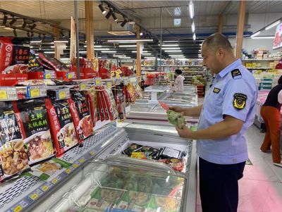 滨州市场监管开展节日期间安全大检查