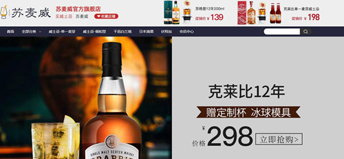 苏麦威官方旗舰店