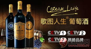 酒类销售中赢得顾客推荐与口碑的策略