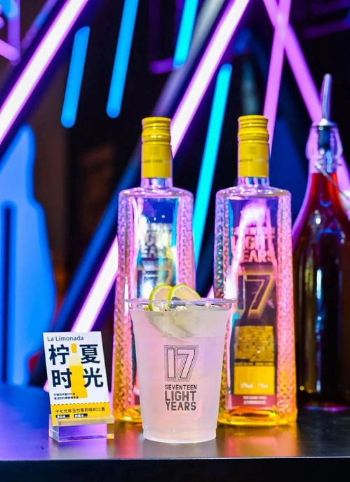 十七光年C位亮相Whisky L！上海贵酒打通营销动销全链路