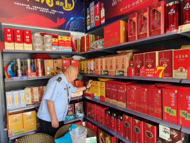 伏虎市场监管所开展“特供酒”清源打链专项行动