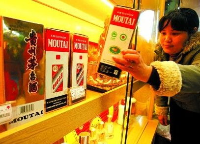茅台集团实施产融并举战略，推动酒类经营与多元发展协同共进