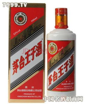 品味经典，传承酱香——贵州茅台王子酒500ml的经营之道
