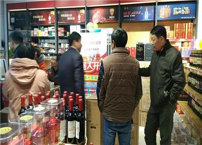 投资名酒批发店，共同开辟酒类经营新天地