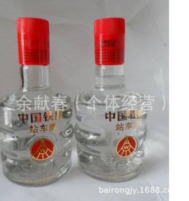 警惕站车酒“低价批发”陷阱 五粮液系列白酒的真伪与风险